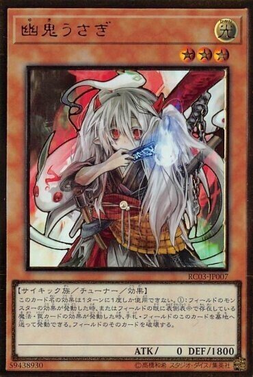 研究発表】赤単連携ゴゴゴGX【構築論】｜chapudding