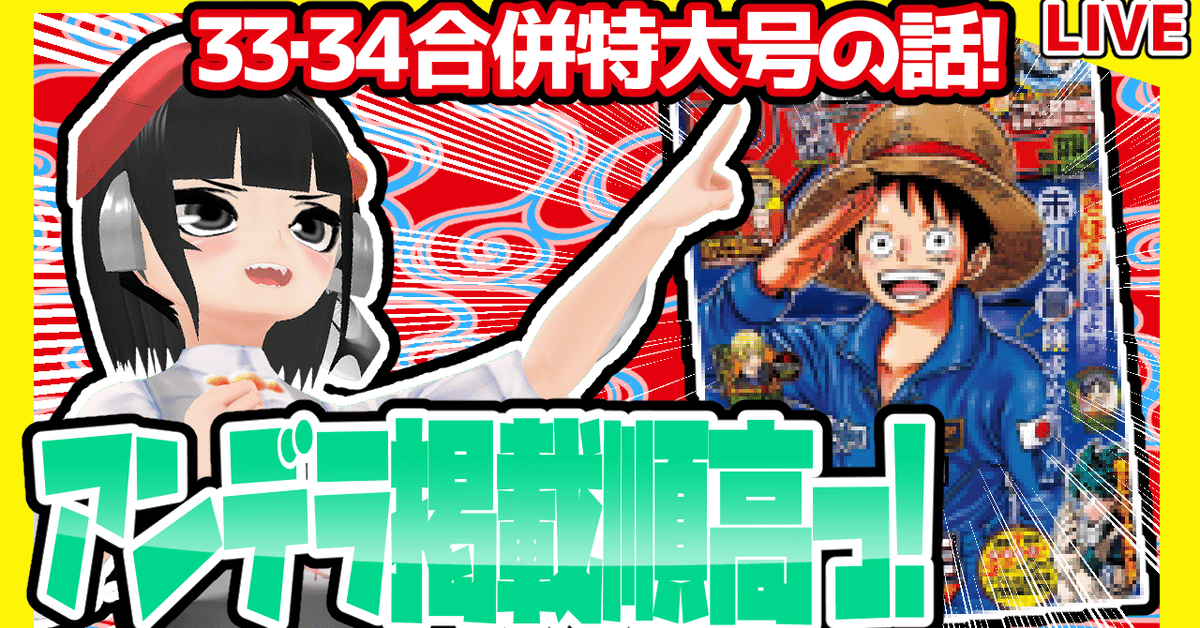 【即日対応可能】1991年 34号 週刊 少年 ジャンプ 漫画 NO.34 Amazon.co.jp: 週刊少年ジャンプ (34号) : 本
