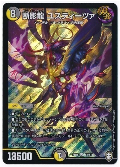 4Cボルコンを5Cにした理由｜ぷらりずむ