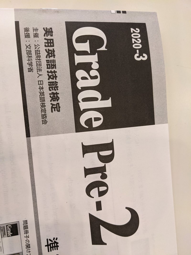 夏川椎菜 Zepp Live Tour Pre 2nd 羽田公演 1日目 ねこバード Note