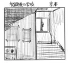 画像20