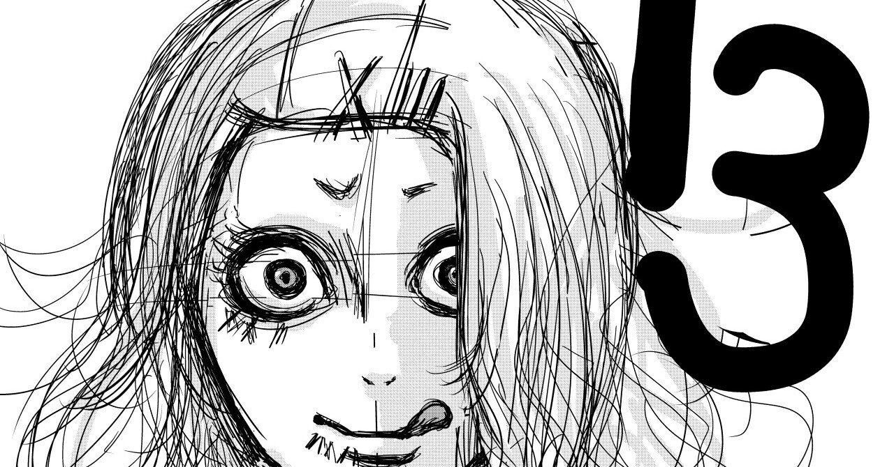 模写もしゃもしゃ 東京喰種 鈴屋什造 オサム マンガ家になりたい人 過去のアナログ投稿作品アップ中 Note