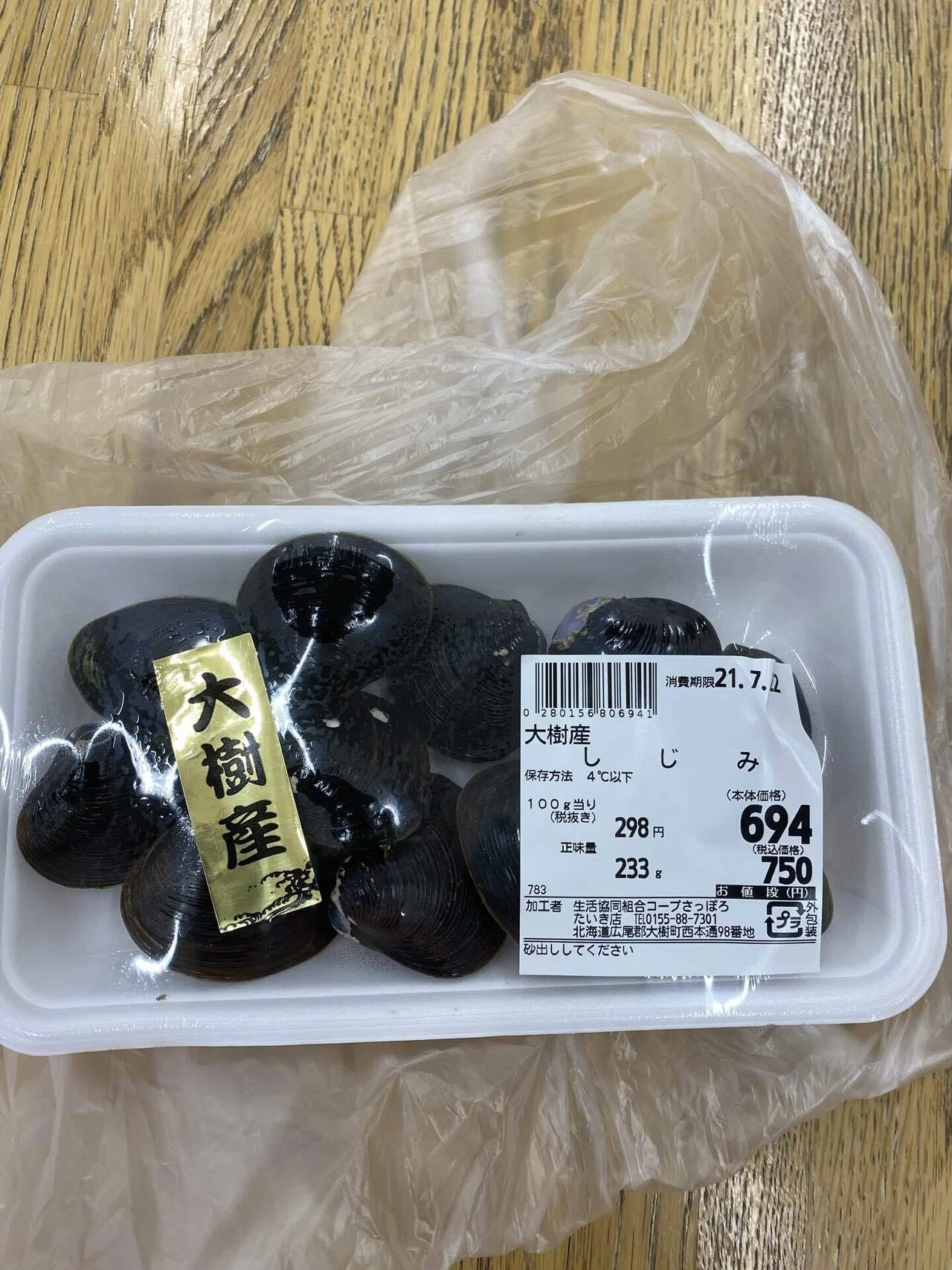 【しじみ様専門】 年に一度しか味わえないシジミの酒蒸し 7月21日【北海道】｜えーご