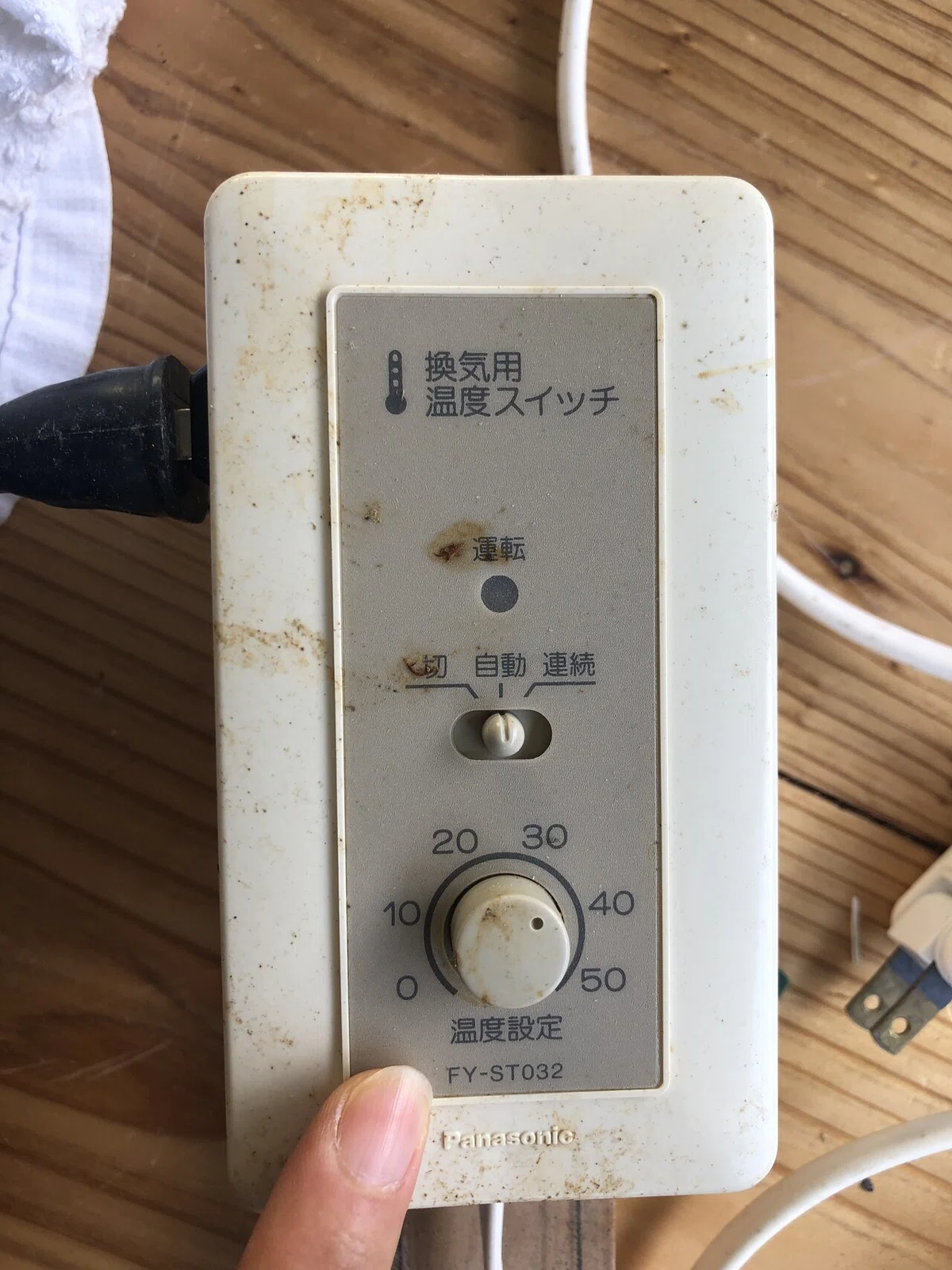 Computer Inspection Attatchment Riding on the Back of a Silver Dragon♪ Installing an Attic Ventilation ...