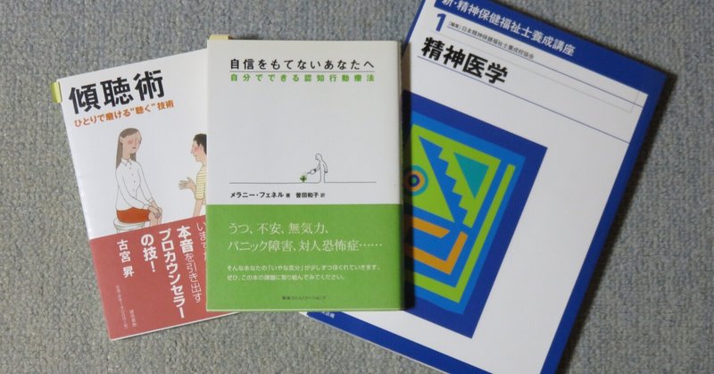 最優先に「休むコト」が必要なとき。