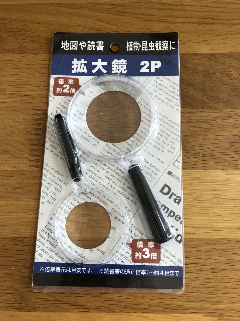 さあ 手作りカメラ を作ろう その 材料を揃えよう Lemon Note さあ 手作りカメラ を作ろう その 材料を揃えよう Lemon Note