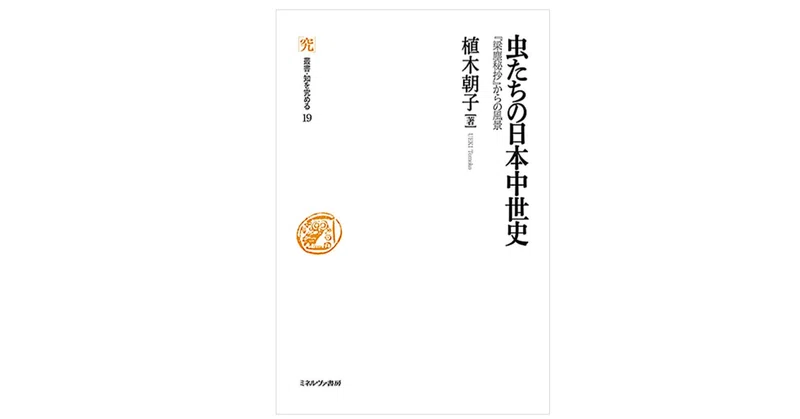枕草子 の新着タグ記事一覧 Note つくる つながる とどける
