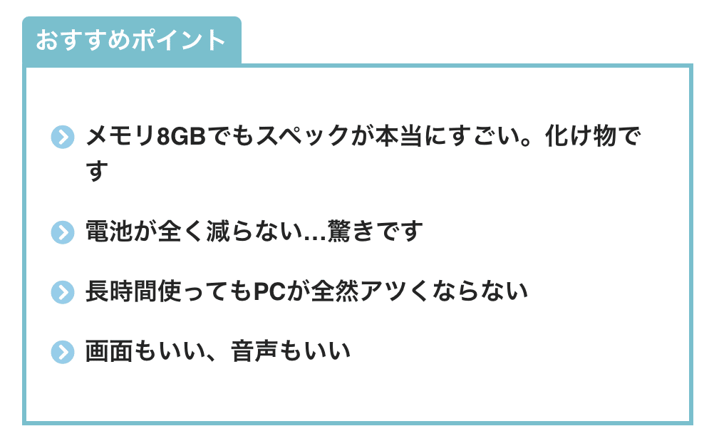 スクリーンショット 2021-07-21 6.28.05