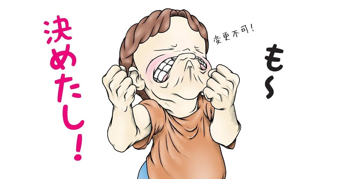 画像8