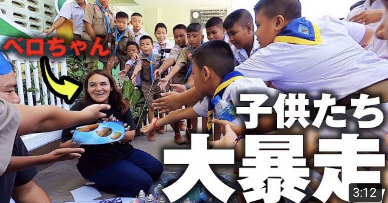 夫婦でスプレーアート対決してたら子供たちが暴れだした｜sprayarteden