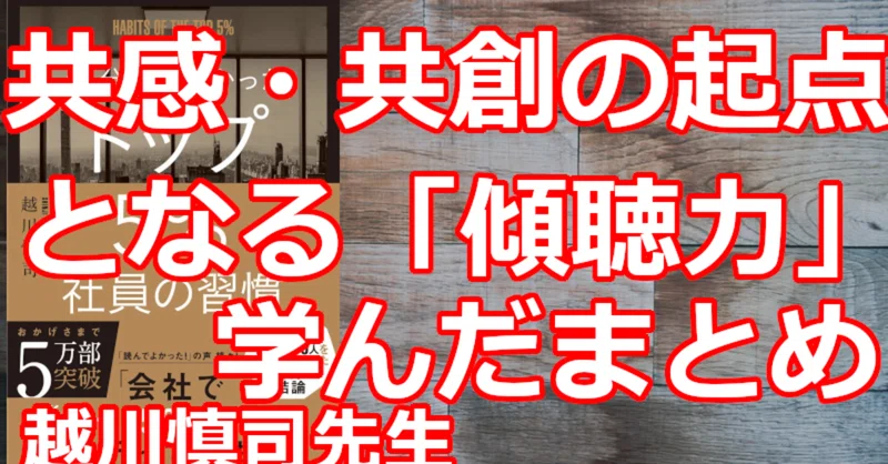 Schoo の急上昇タグ記事一覧 Note つくる つながる とどける