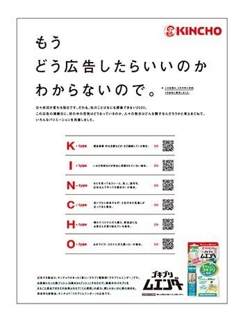 好きなコピーvol 56 もう どう広告したらいいのか わからないので ビジョンライター榊原慎也 Note 好きなコピーvol 56 もう どう広告したらいいのか わからないので ビジョンライター榊原慎也 Note