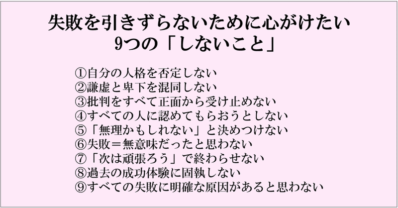 私は失敗してきたわ。だけど、なぜ失敗をしたかはわかっているし、自分で選択したことなの。誰かに何かを決めてもらったことはないわ。
by サンドラ・ブロック