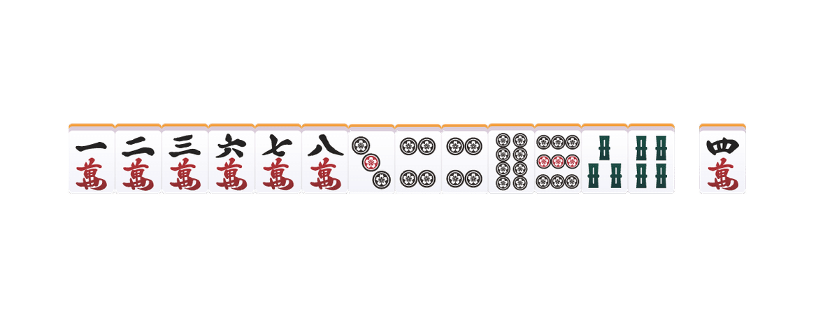 134489からはどっちを切ればよいのか【麻雀】｜沖中祐也・zeRo