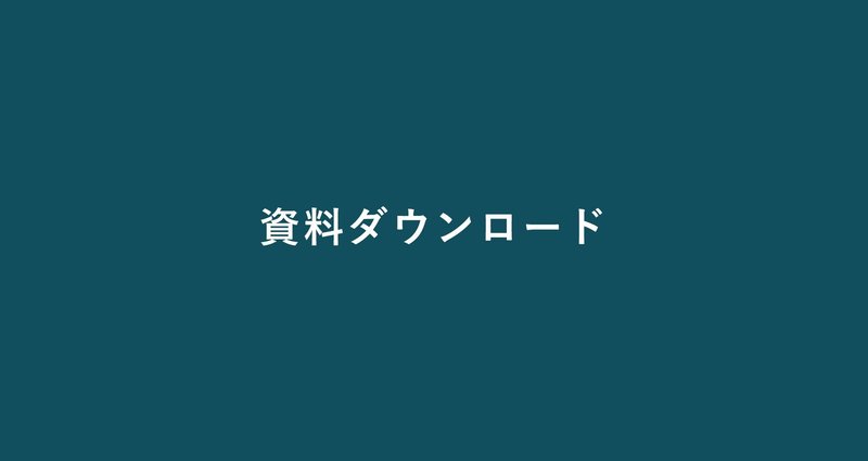 マガジンのカバー画像