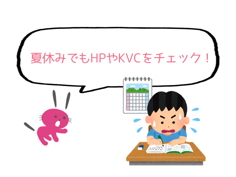 朗報 新型コロナウイルスワクチンの職域接種について 大阪経済大学 学生広報隊 Note 朗報 新型コロナウイルスワクチンの職域接種について 大阪経済大学 学生広報隊 Note