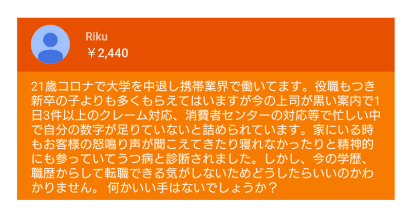 コールセンター の新着タグ記事一覧 Note つくる つながる とどける コールセンター の新着タグ記事一覧 Note つくる つながる とどける