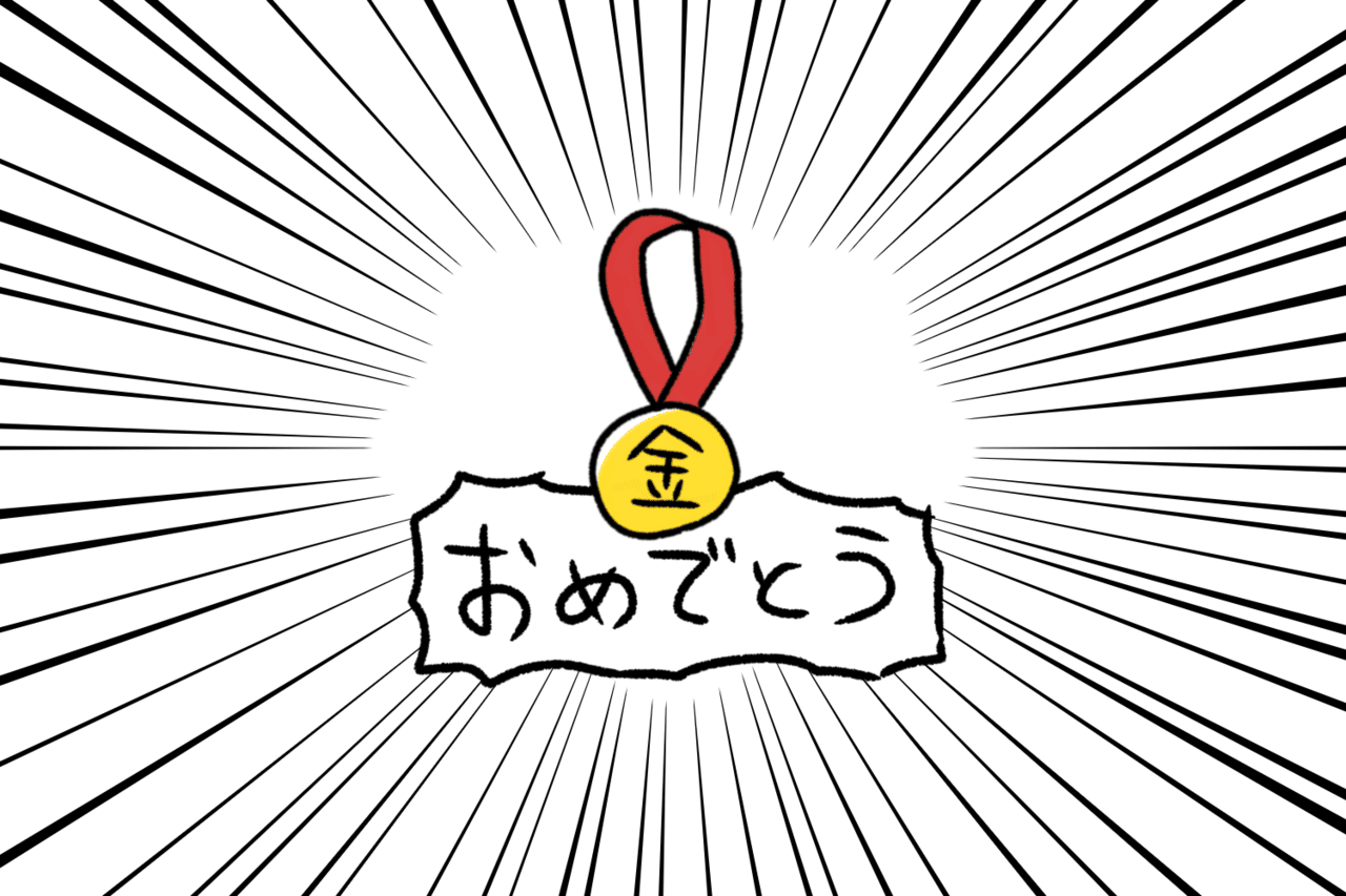 金メダル オリンピック応援lineスタンプできました みんなのフォトギャラリーアップしました あつかまくん ゆみかまこ Note 金メダル オリンピック応援lineスタンプできました みんなのフォトギャラリーアップしました あつかまくん ゆみかまこ Note