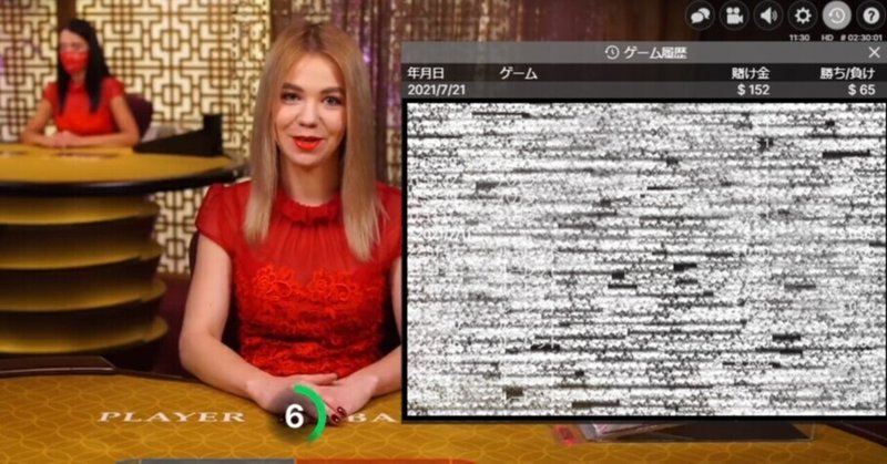 バカラは蝶のように舞い 蜂のように刺す 咲 Note