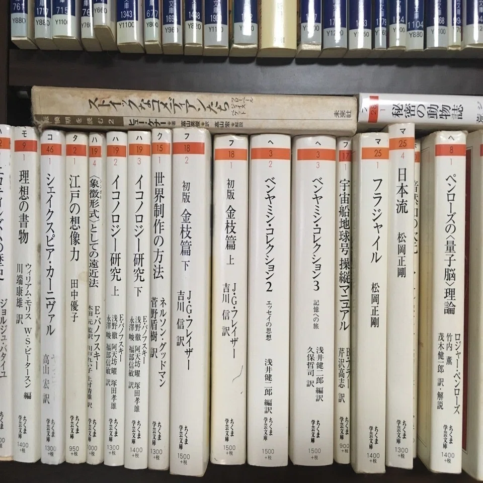 愚直に読み、愚直に書く｜棚橋弘季 Hiroki Tanahashi
