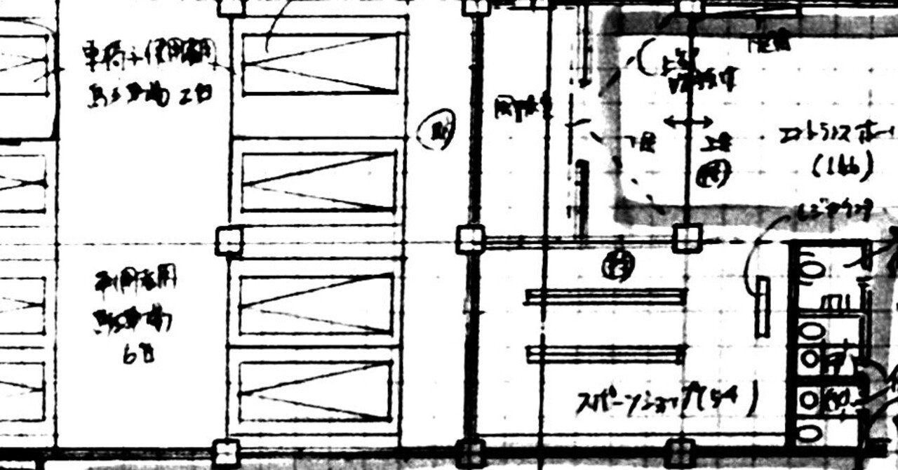 21年一級建築士製図試験課題 集合住宅 Kenchikutantei Note