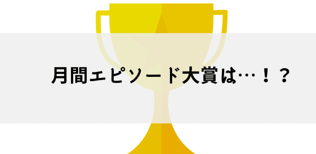 スクリーンショット 2021-03-25 121139