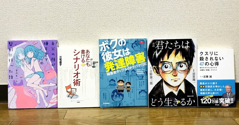 自分の顔が嫌すぎて整形に行った話 の新着タグ記事一覧 Note つくる つながる とどける
