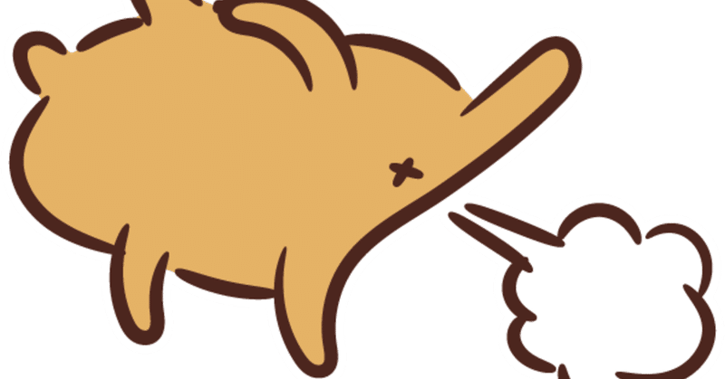 おなら の新着タグ記事一覧 Note つくる つながる とどける