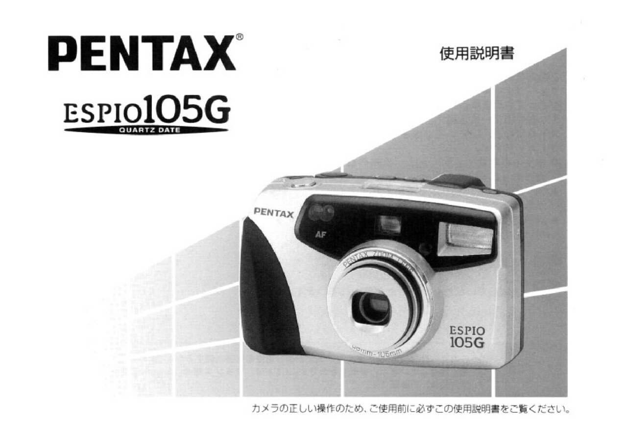 ⑫ PENTAX ESPIO105G フィルムカメラ 【公式通販】