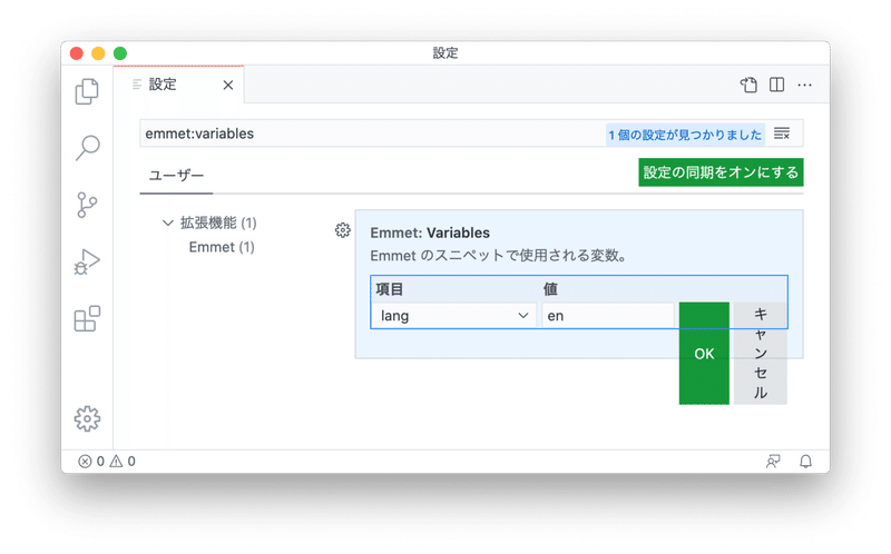 スクリーンショット 2021-07-21 13.21.08