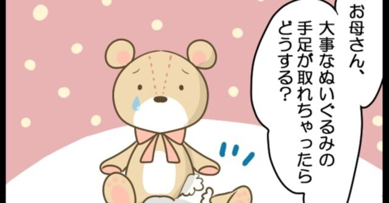 ありのままを受け入れる その本当の意味を教わりました エッセイ漫画 きょこ 漫画家 まんがapd lidって何 聞こえているのに聞き取れない私たち 今夏刊行 Note ありのままを受け入れる その本当の意味を教わりました エッセイ漫画 きょこ 漫画家 まんがapd lidって何 聞こえているのに聞き取れない私たち 今夏刊行 Note