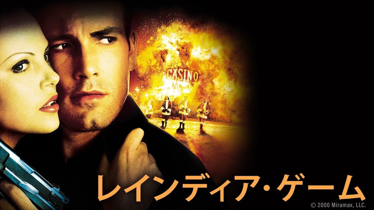 ベン・アフレックとジェニファー・ロペスのNYプレミア, image size:1200x675