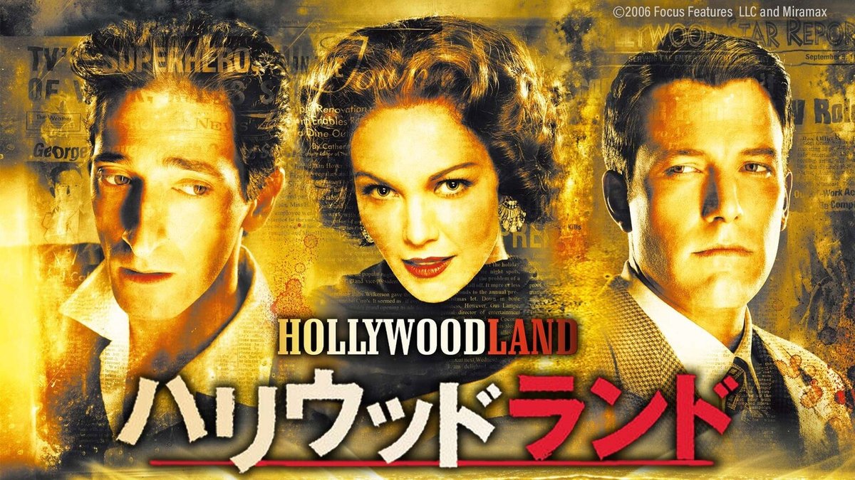 Netflix映画『Rip/リップ』独占配信の衝撃, image size:1200x675