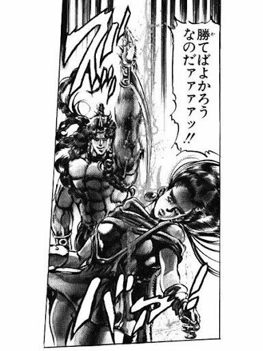 47 うるせえ 勝ったものの勝ちだ ちたん Note