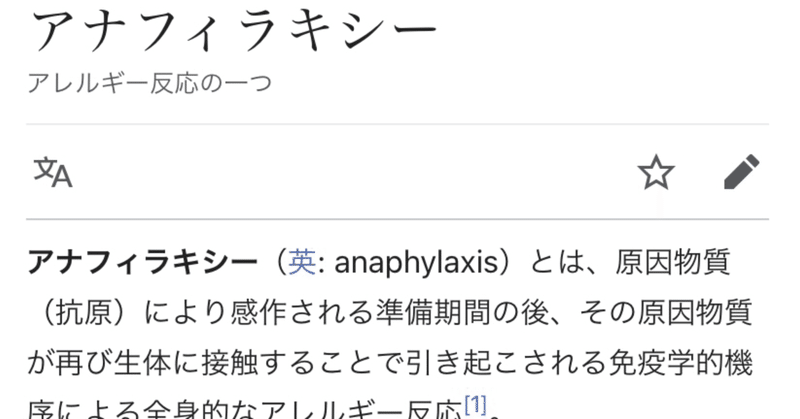 腸活なんて本当はしたくない 後編 喜多よしか 自堕落人間の腸活奮闘記 Note