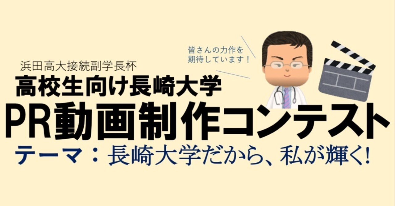 Pr動画制作コンテスト入賞作品を紹介 ナガツナ Note