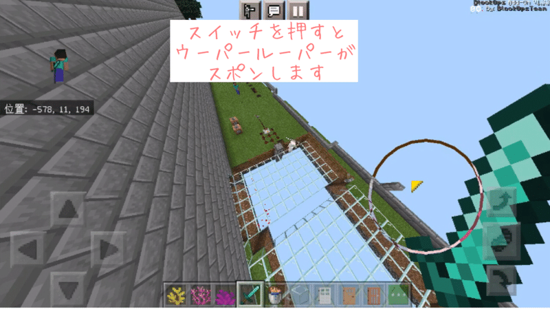 マイクラで 青いウーパールーパーを出したい Seedlingprism Note