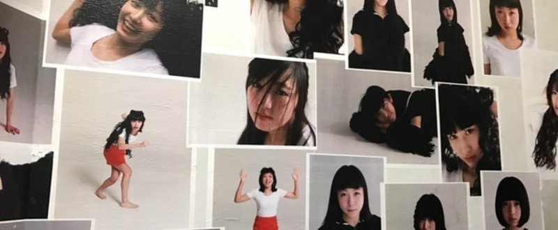 金子山のワイワイ展示 森下くるみと平野勝之のラブラブ写真塾 の会場ボヘミアンホテルは異空間でしたよ 青木 基晃 Note 金子山のワイワイ展示 森下くるみと平野勝之のラブラブ写真塾 の会場ボヘミアンホテルは異空間でしたよ 青木 基晃 Note