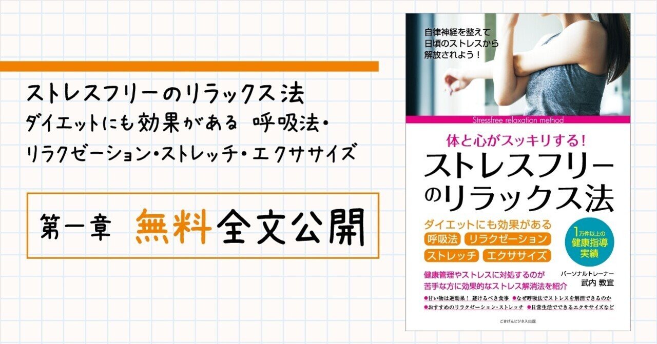ダイエット中によくある悩み、解決策は? - 1. 効果的な運動計画の立て方
