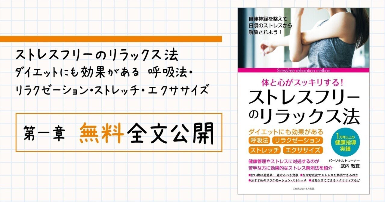 ダイエット中によくある悩み、解決策は？ - 1. 効果的な運動計画の立て方