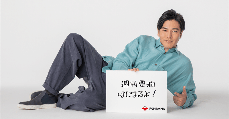 要潤 の新着タグ記事一覧 Note つくる つながる とどける 要潤 の新着タグ記事一覧 Note つくる つながる とどける