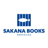 SAKANA BOOKS｜サカナブックス