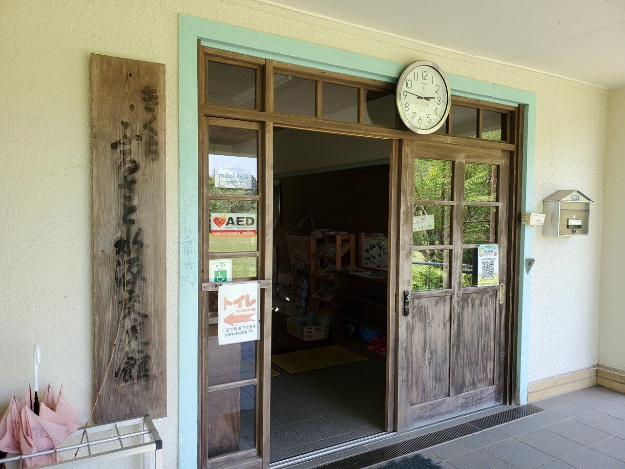 昔ながらの農村の豊かさを感じよう きくちふるさと水源交流館 Kno Kikuchi News Online Note