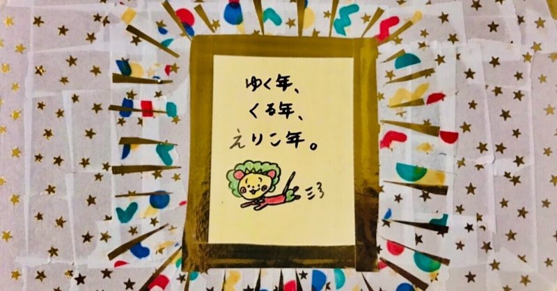 彼氏へのサプライズ の新着タグ記事一覧 Note つくる つながる とどける 彼氏へのサプライズ の新着タグ記事一覧 Note つくる つながる とどける