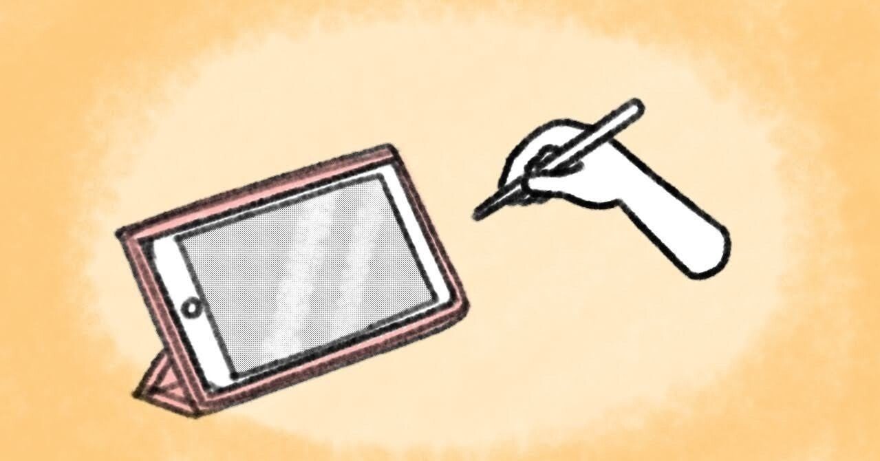 自作イラスト系ゲームの運営さんへ 夢を渡る小説家イーノ Note 自作イラスト系ゲームの運営さんへ 夢を渡る小説家イーノ Note