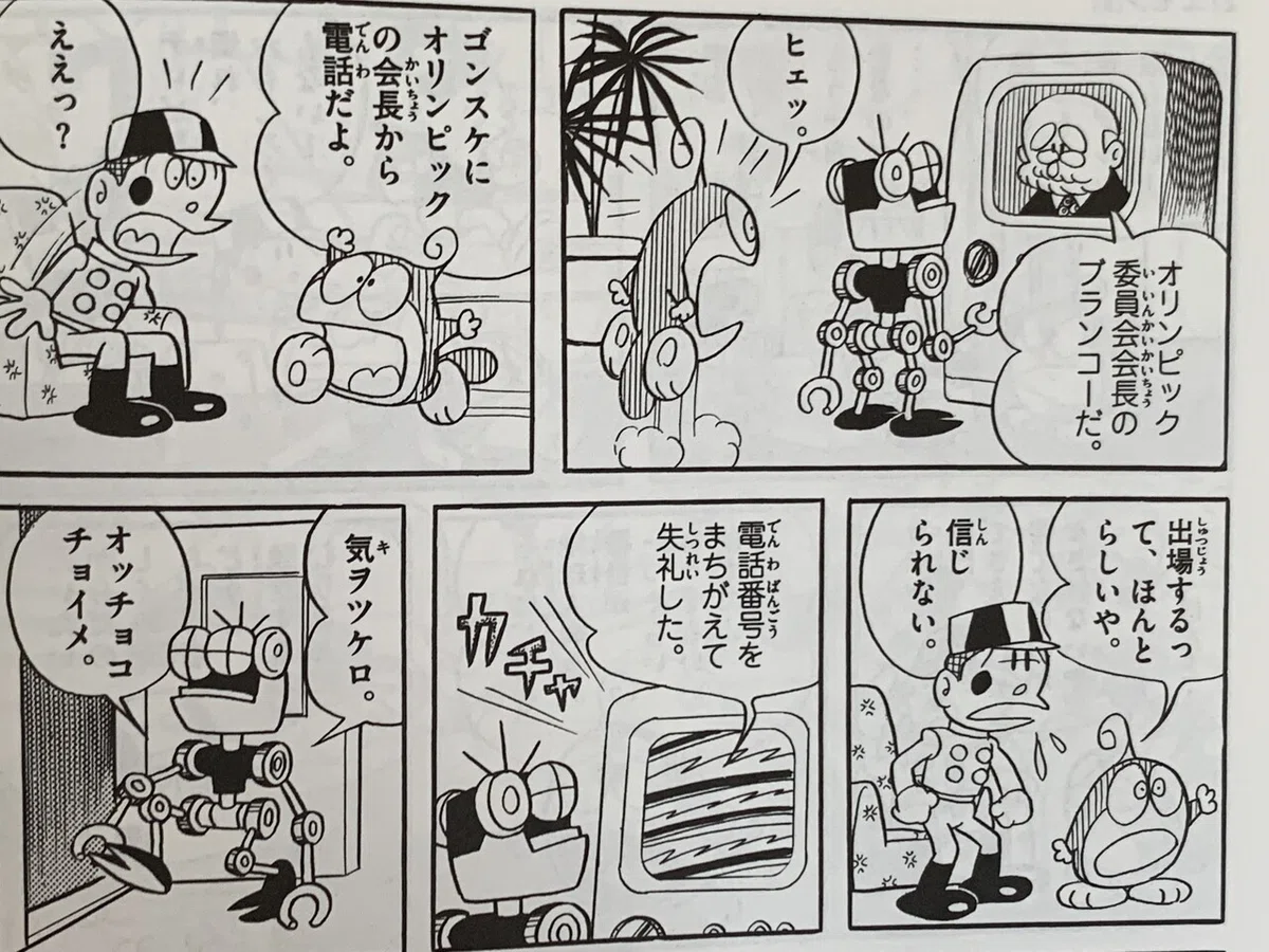 画像3