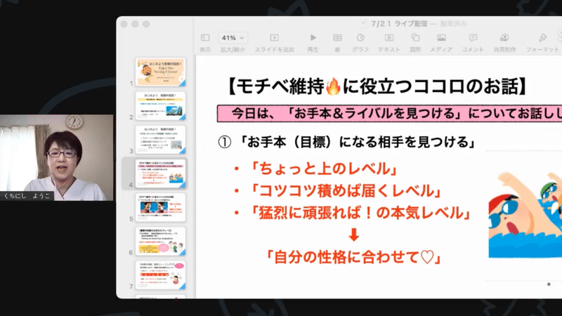 スクリーンショット&amp;nbsp;2021-07-21&amp;nbsp;16.33.27