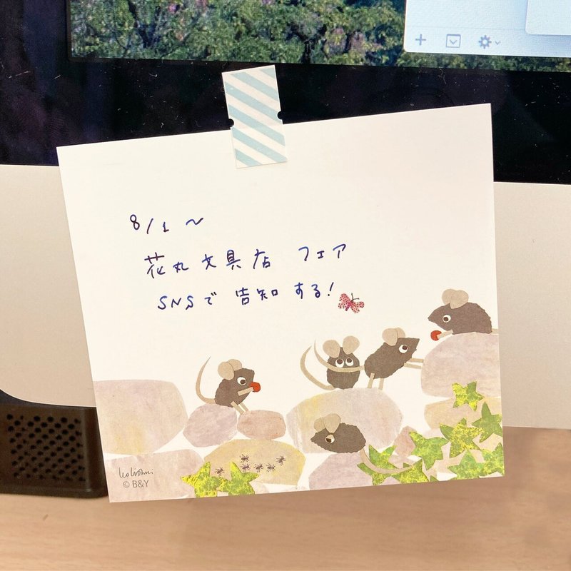 仕事にも使える Cozyca Products のおしゃれなブロックメモ おすすめ9選 表現社 Cozyca Products Note