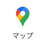 スクリーンショット 2021-07-20 16.50.05