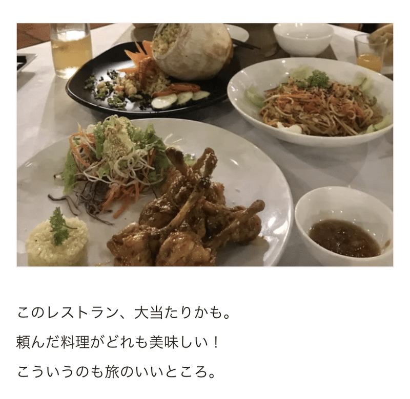 全国のパクチニストのみなさん 見つけたよー サバマヨパクチー ハスつか Note 全国のパクチニストのみなさん 見つけたよー サバマヨパクチー ハスつか Note